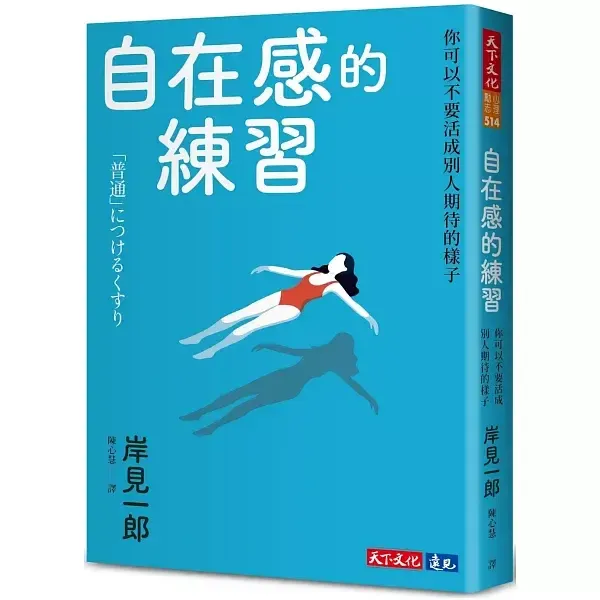 books_kishimi_ichiro_004