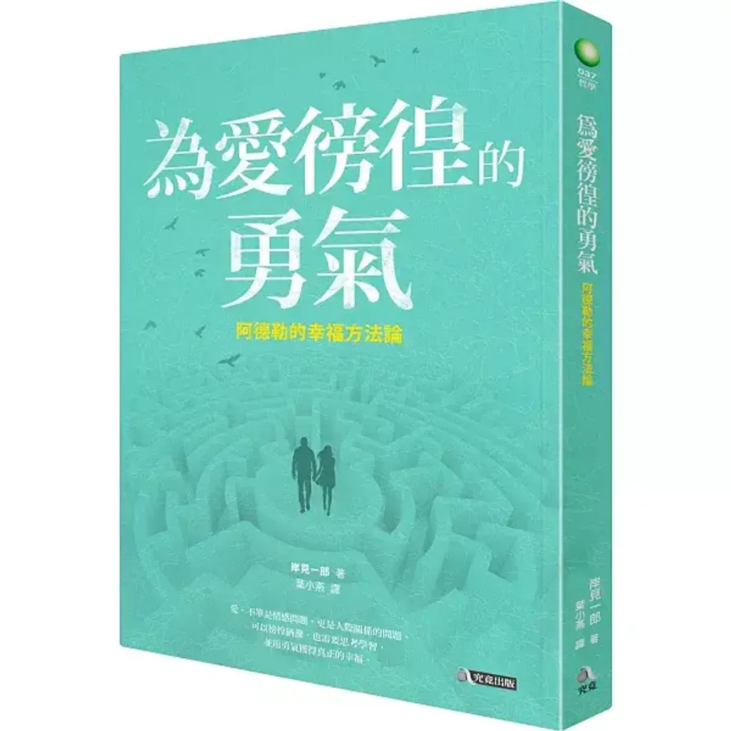 books_kishimi_ichiro_007