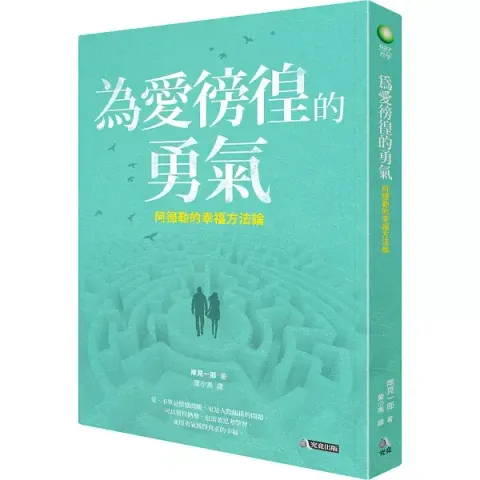 books_kishimi_ichiro_007