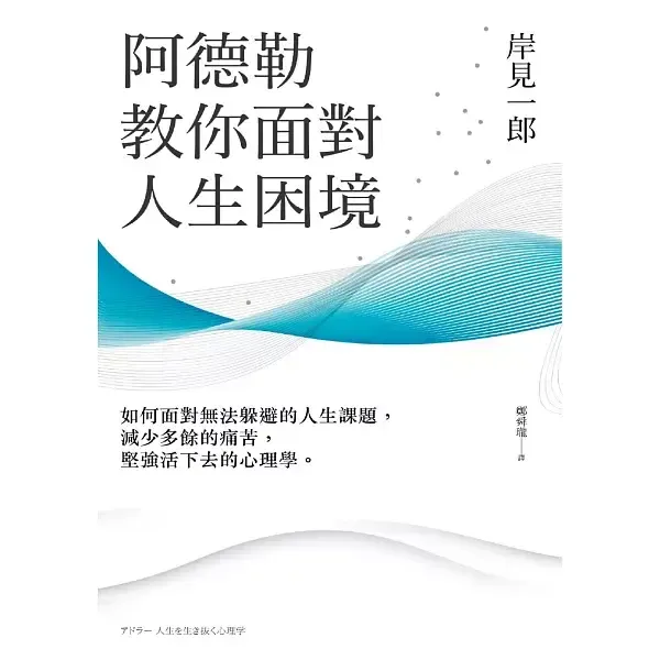 books_kishimi_ichiro_014