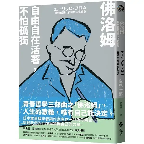 books_kishimi_ichiro_018