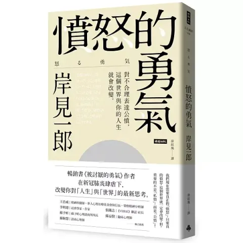 books_kishimi_ichiro_019