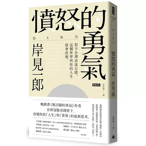 books_kishimi_ichiro_019