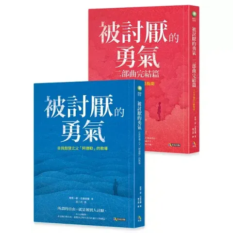books_kishimi_ichiro_026