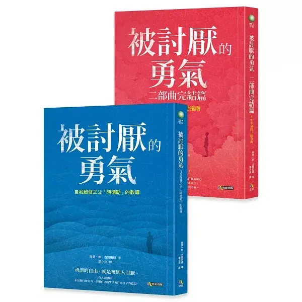 books_kishimi_ichiro_026
