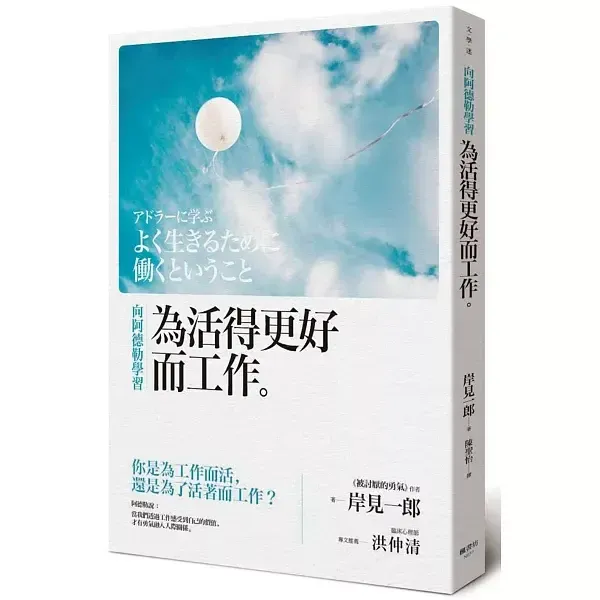 books_kishimi_ichiro_027