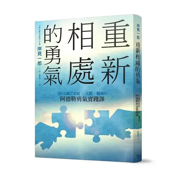 books_kishimi_ichiro_028