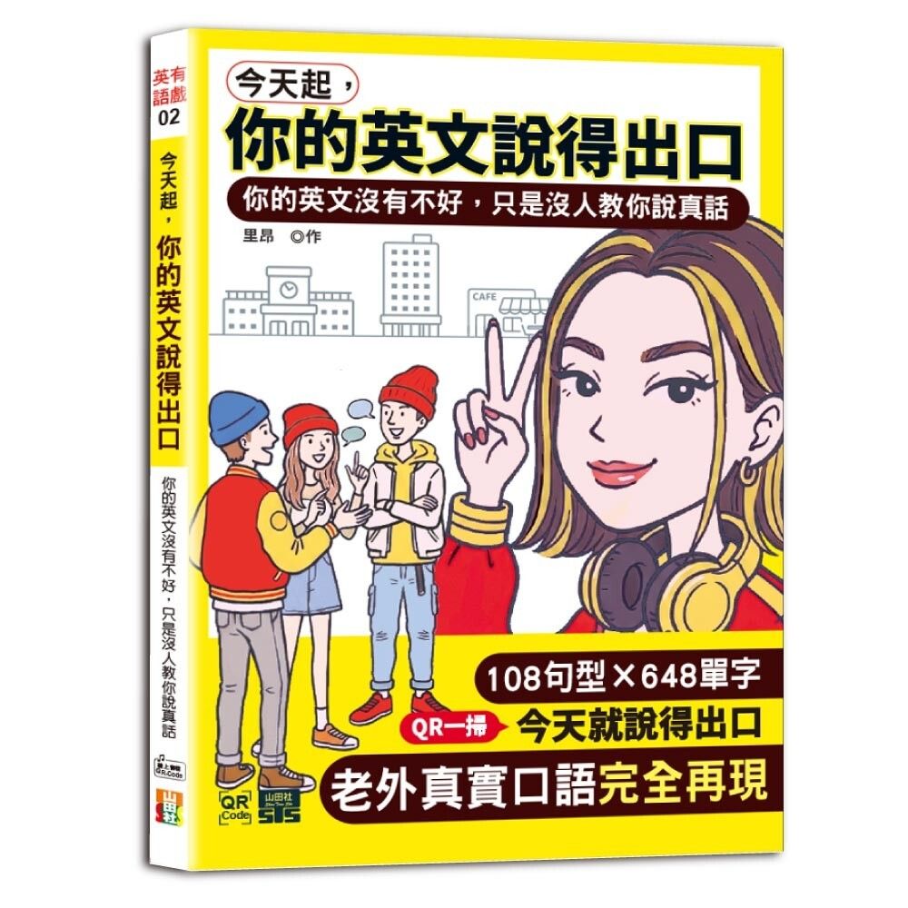 books_language_learning_001