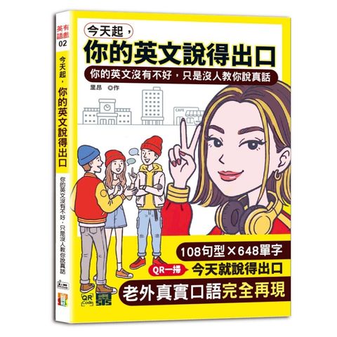 books_language_learning_001