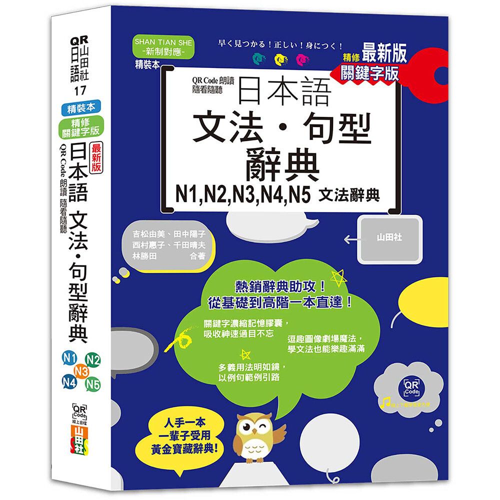 books_language_learning_002