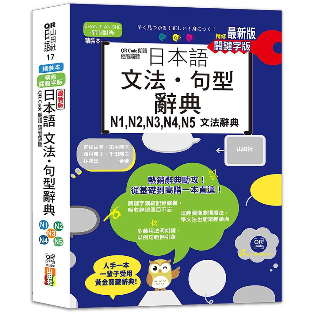 books_language_learning_002