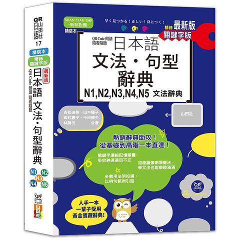 books_language_learning_002
