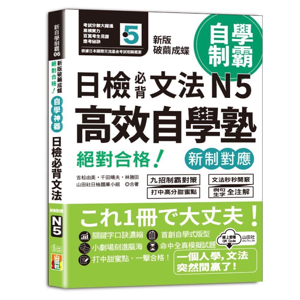 books_language_learning_003