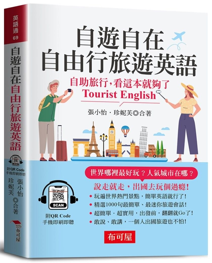 books_language_learning_005