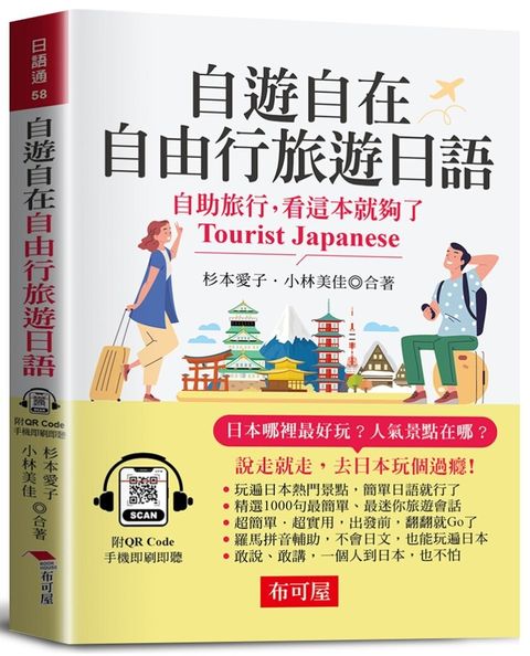 books_language_learning_006
