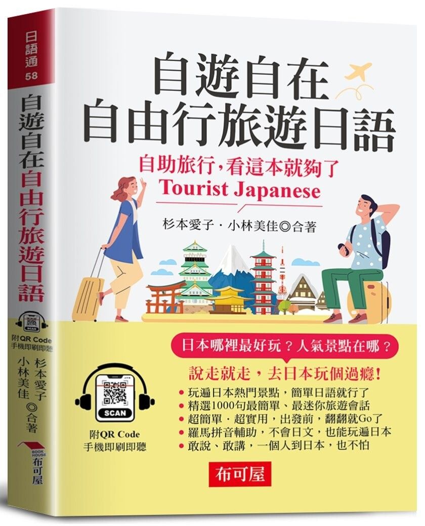 books_language_learning_006