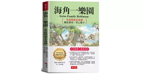 books_language_learning_007