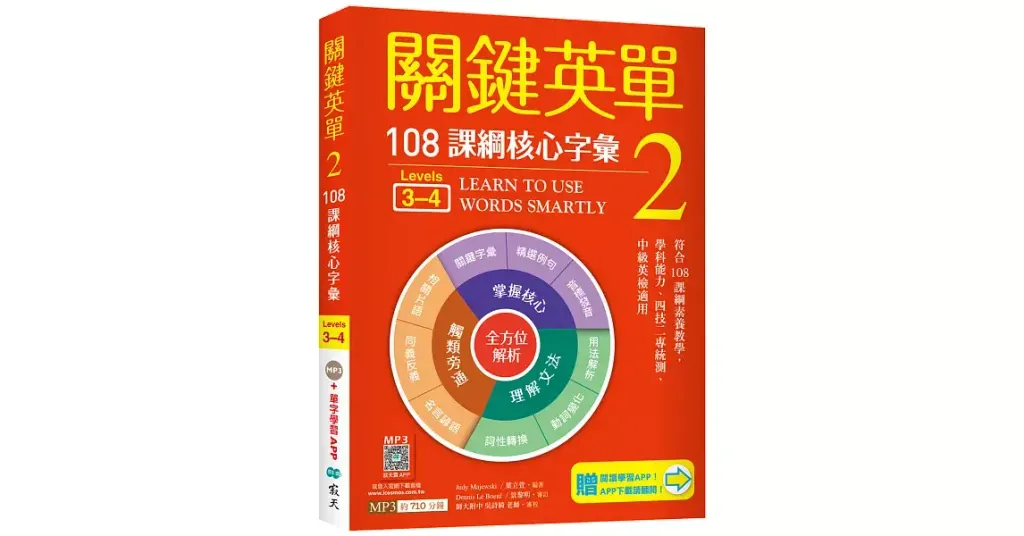 books_language_learning_009