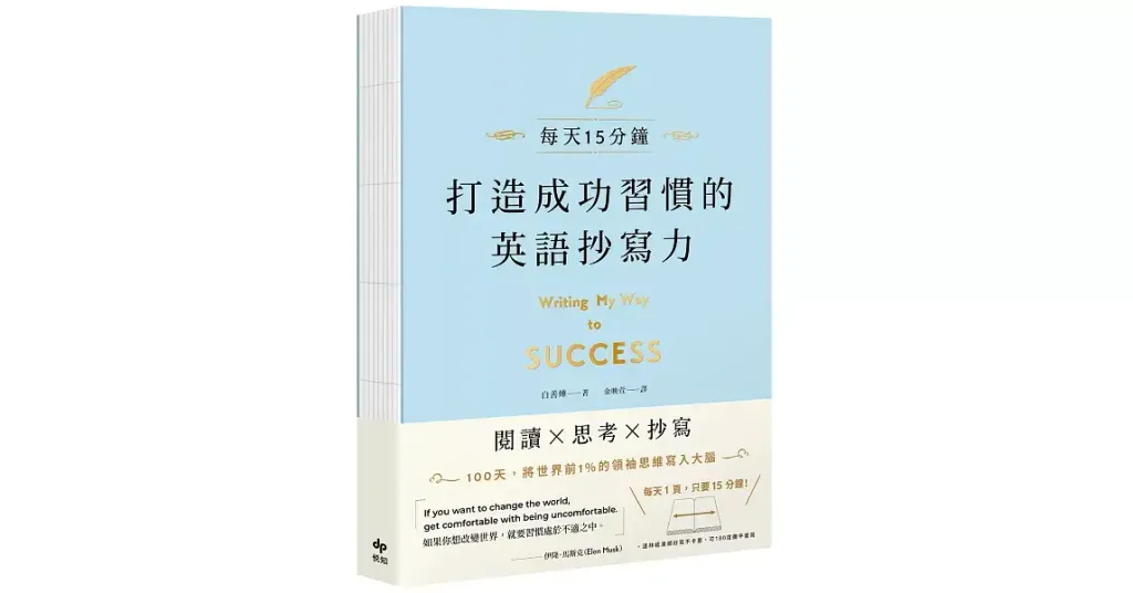 books_language_learning_012