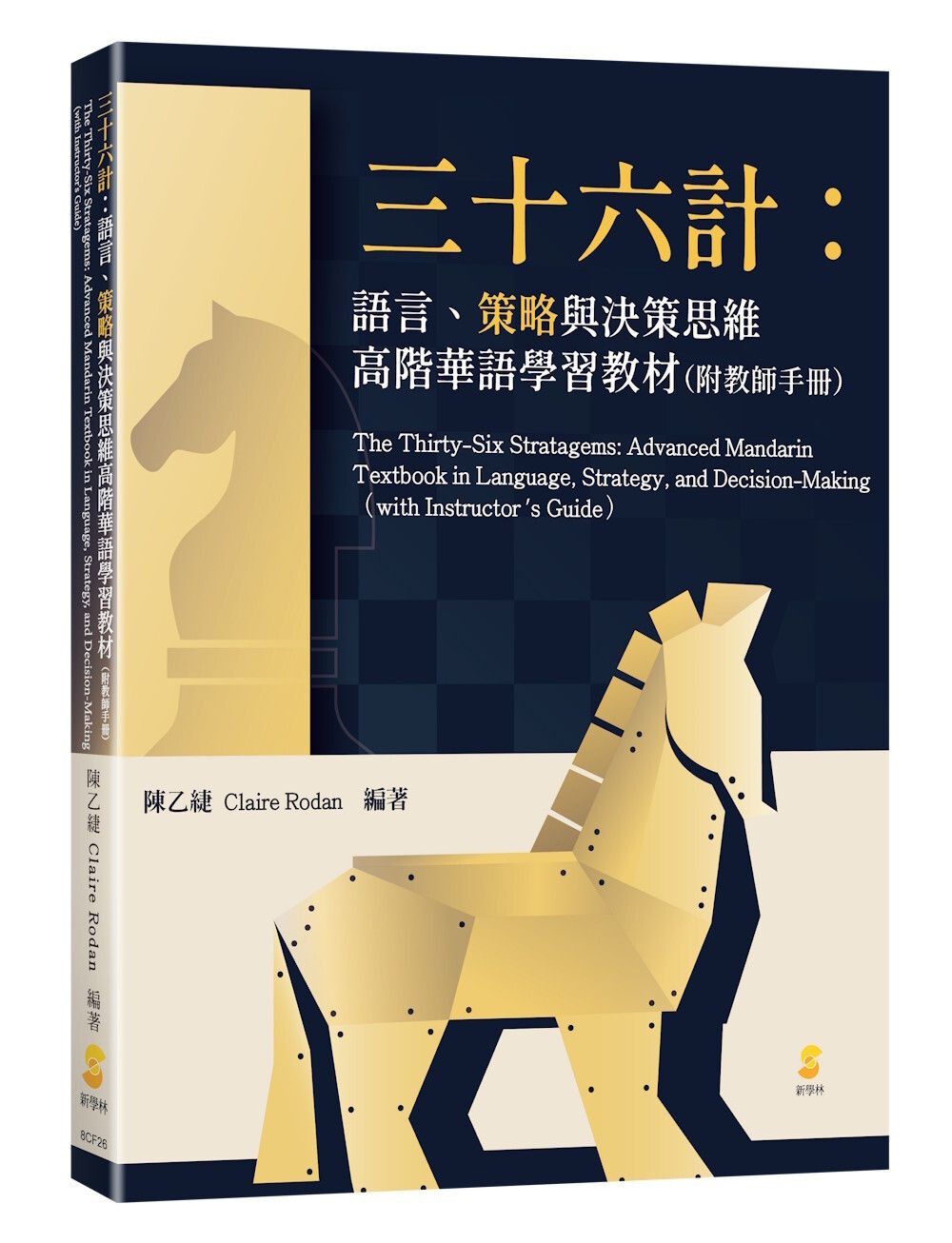 books_language_learning_013