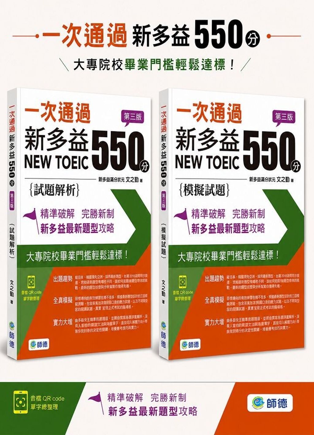 books_language_learning_015