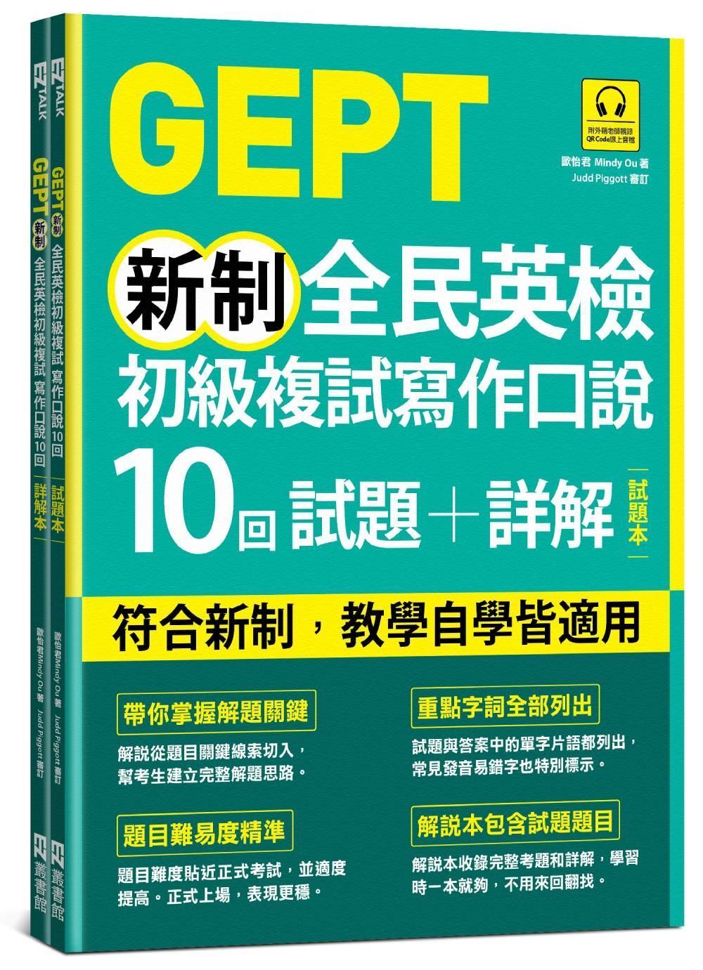 books_language_learning_018