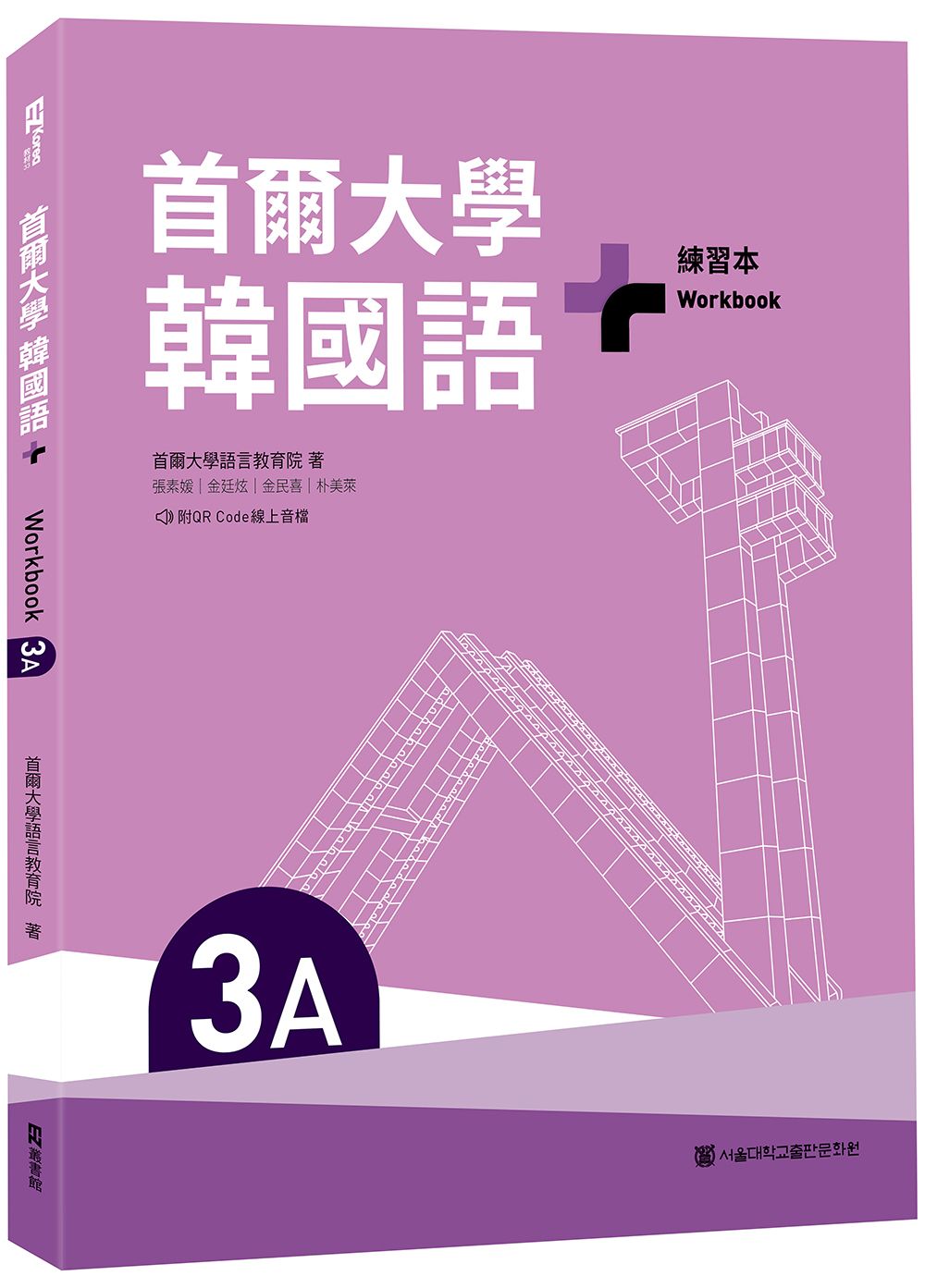 books_language_learning_020