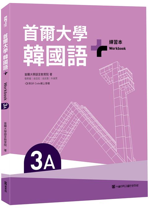books_language_learning_020