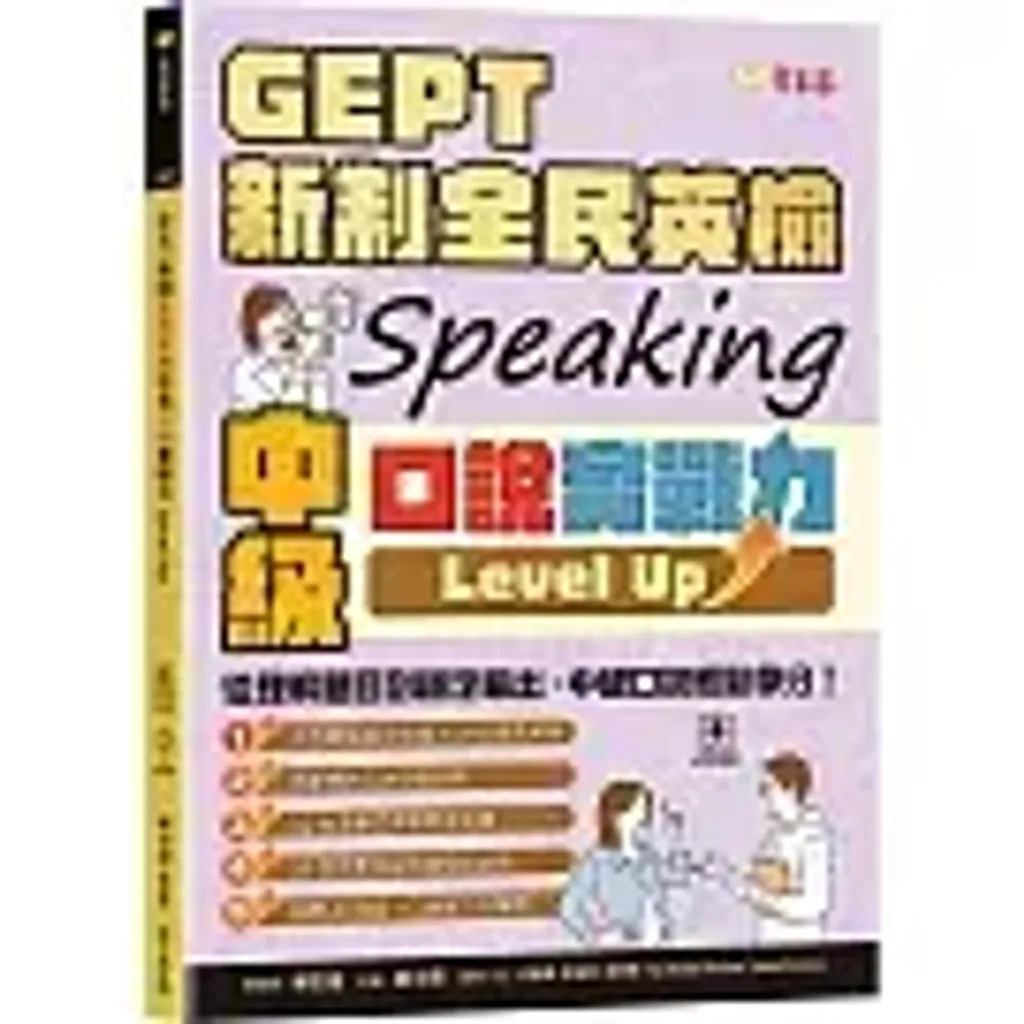 books_language_learning_021