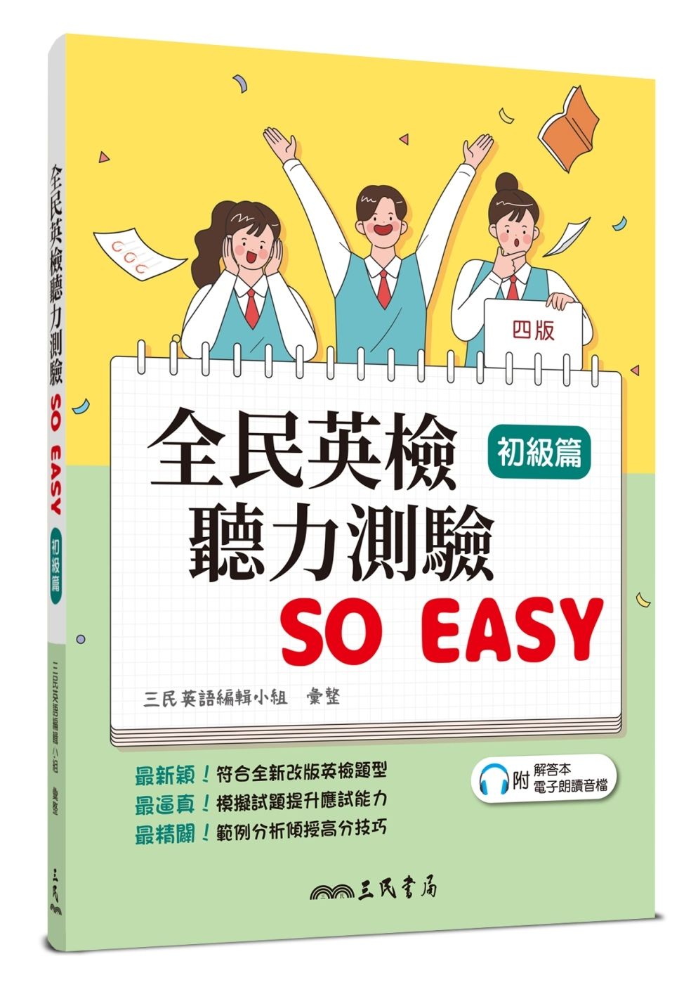 books_language_learning_022