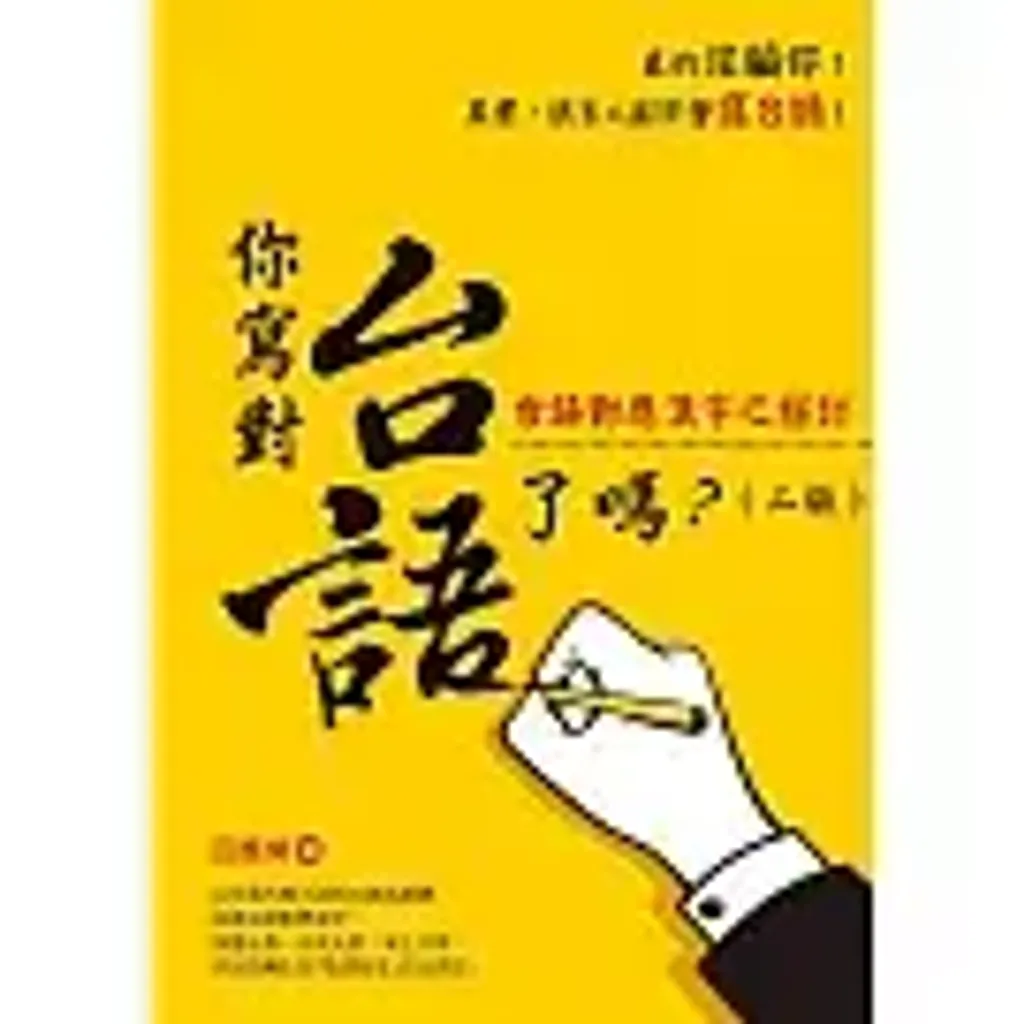 books_language_learning_023