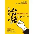 books_language_learning_023