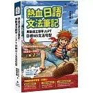 books_language_learning_024