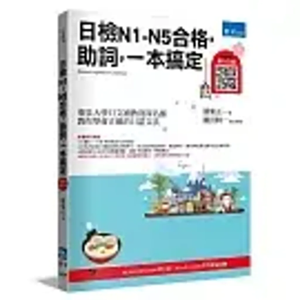 books_language_learning_025