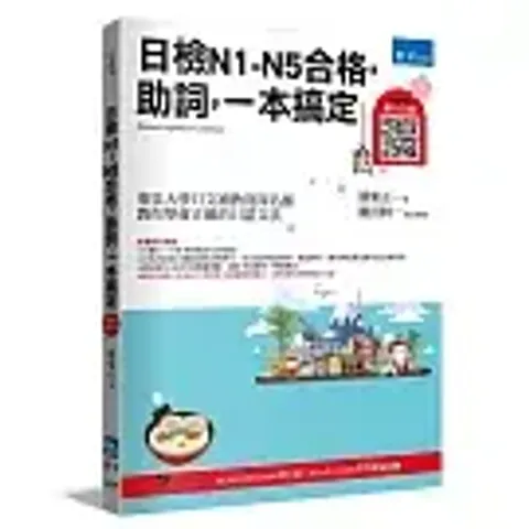 books_language_learning_025
