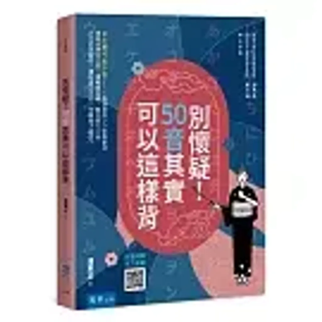 books_language_learning_026