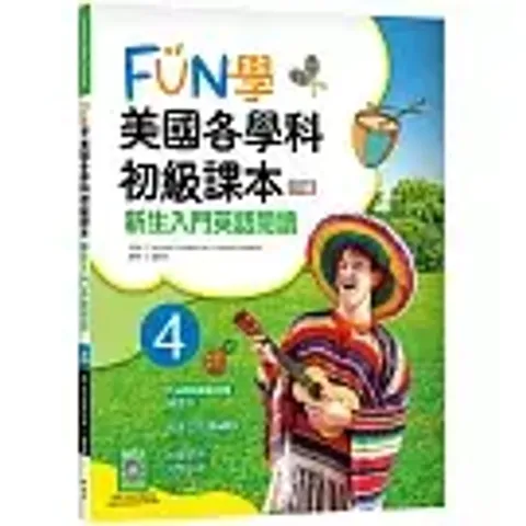 books_language_learning_028