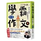books_language_learning_029