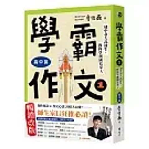 books_language_learning_029