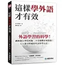 books_language_learning_033