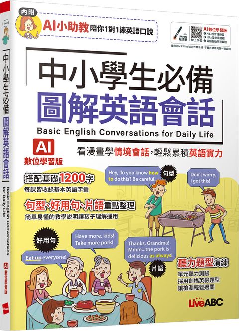 books_language_learning_035