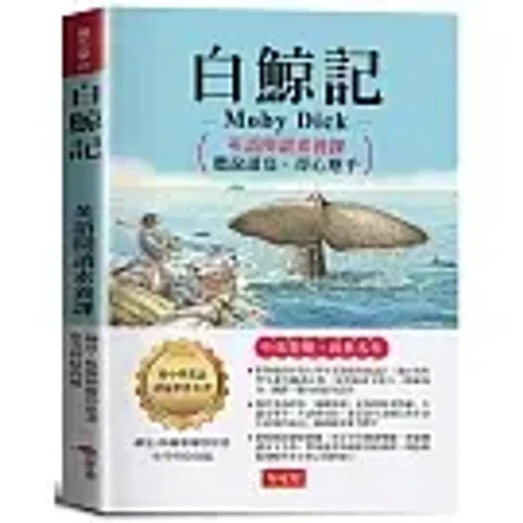 books_language_learning_036