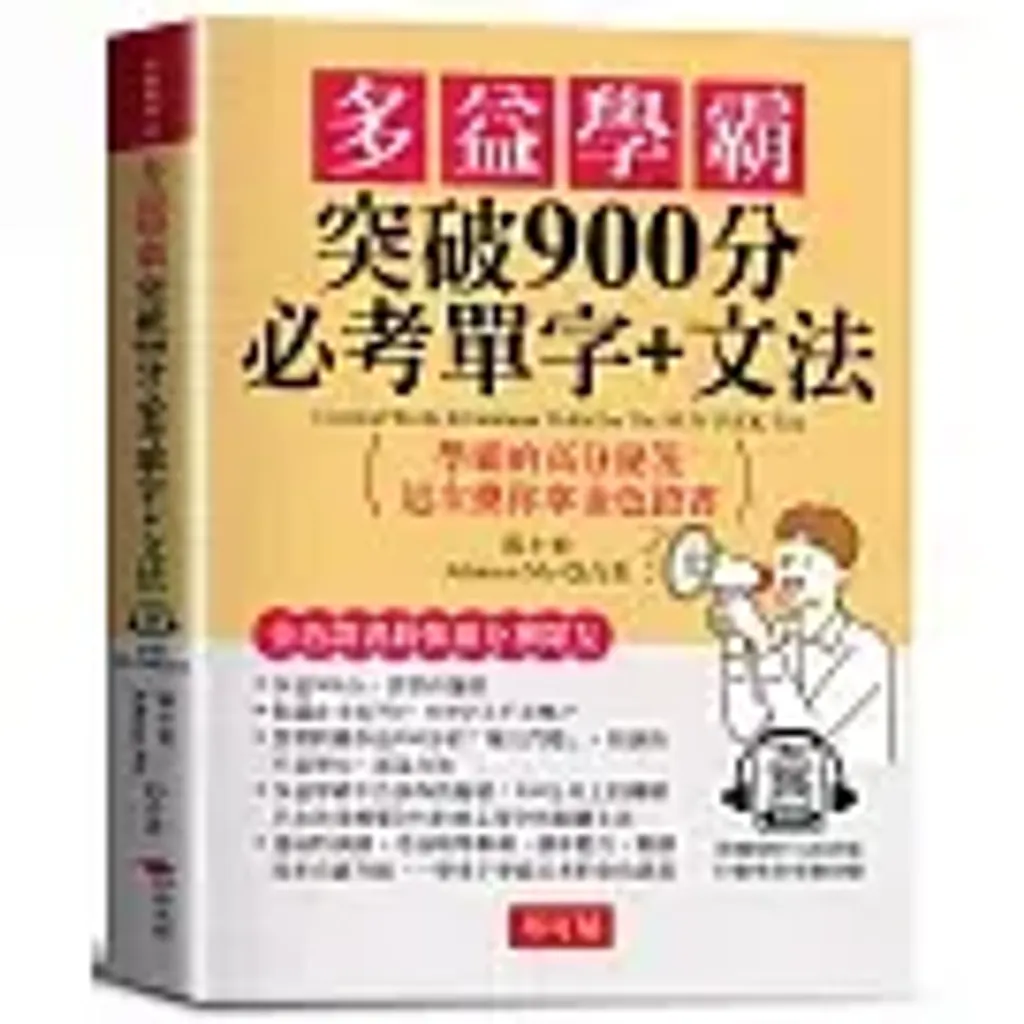 books_language_learning_037