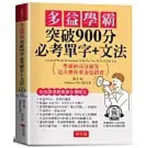 books_language_learning_037
