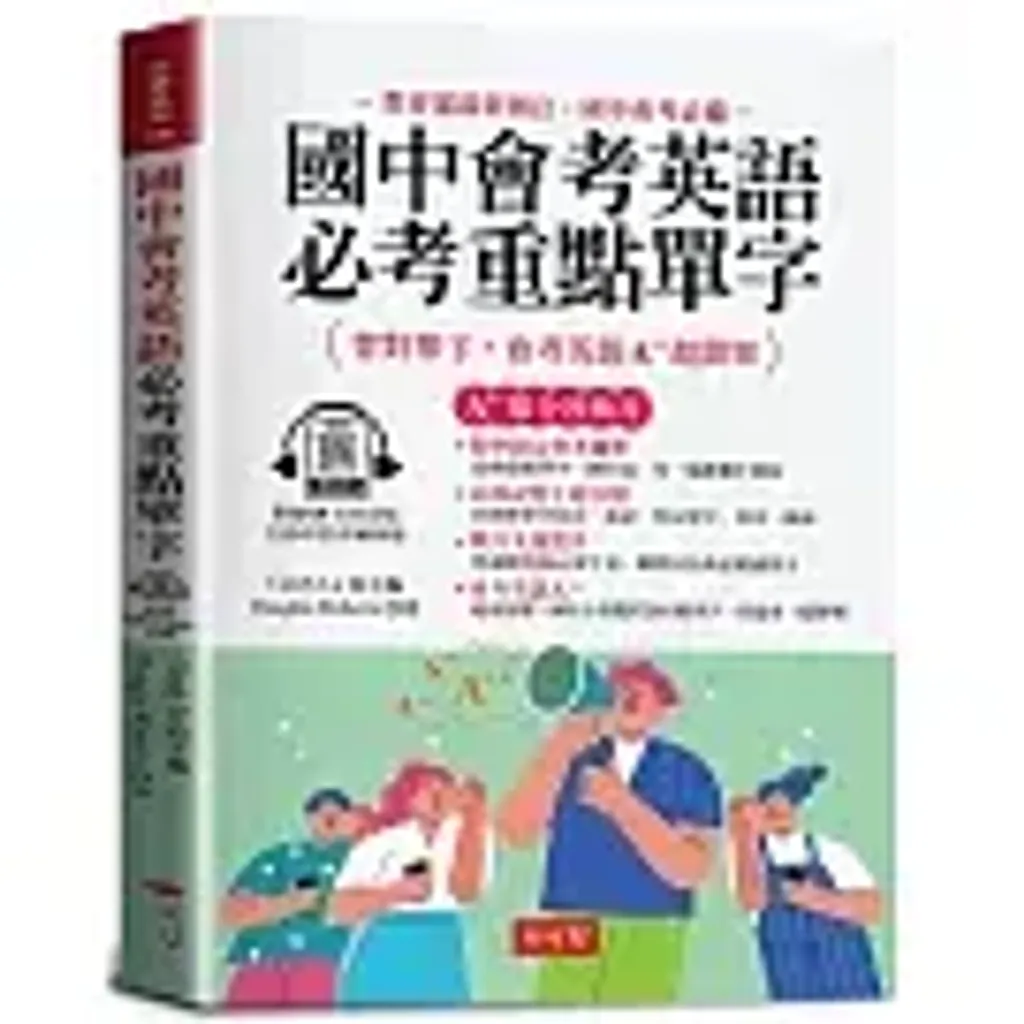 books_language_learning_038