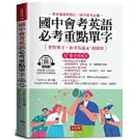 books_language_learning_038