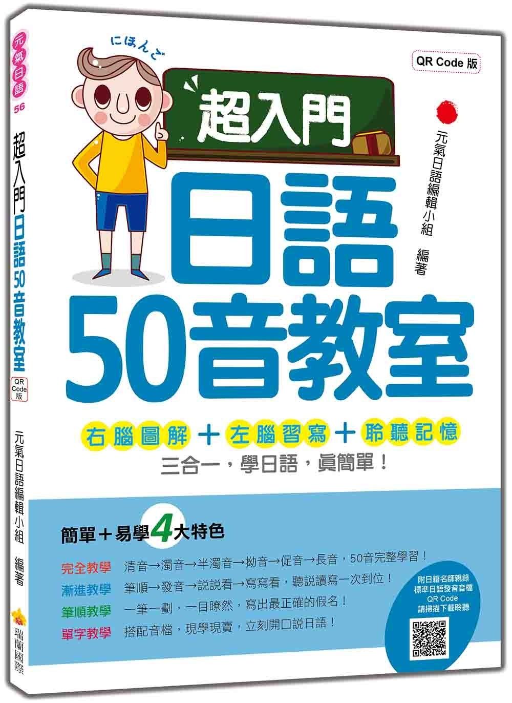 books_language_learning_040