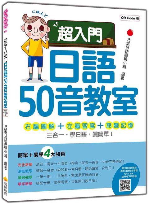 books_language_learning_040