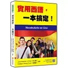 books_language_learning_041