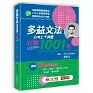 books_language_learning_042